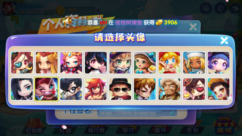 图片[7]-最新网狐系列816电玩城游戏组件-源码交易网