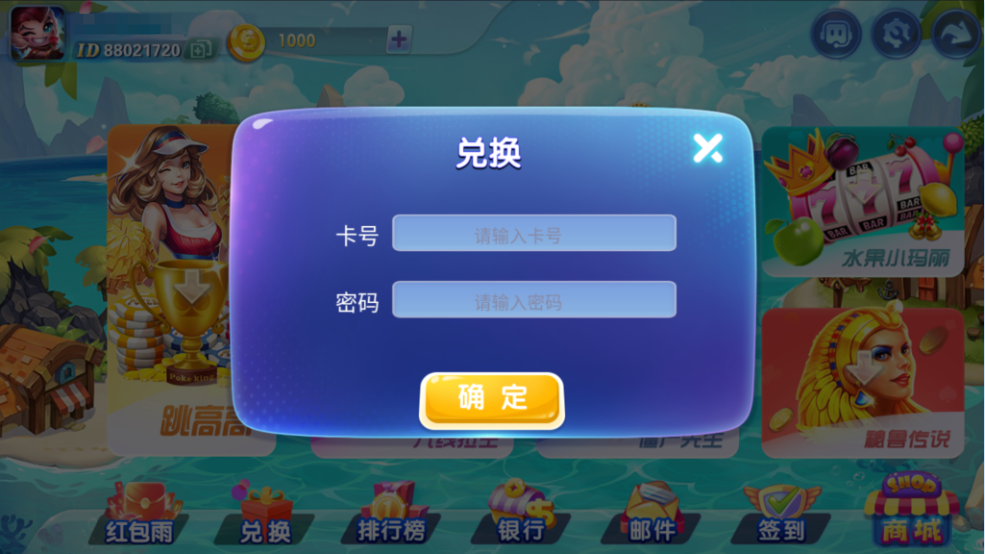 图片[9]-最新网狐系列816电玩城游戏组件-源码交易网