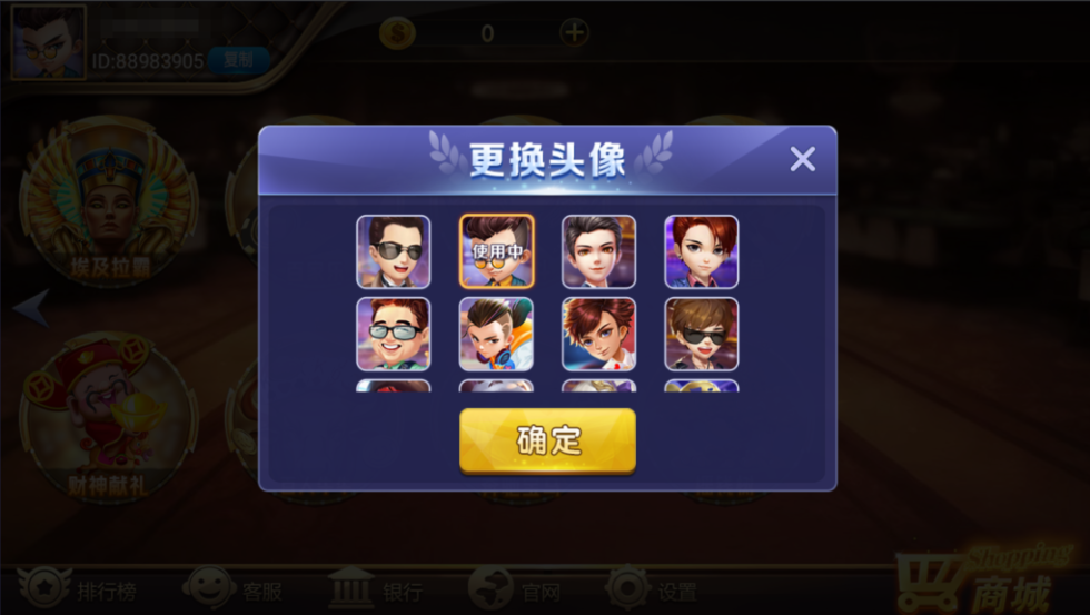 图片[6]-网狐系列之大爆炸电玩带解密工具+视频部署教程-源码交易网