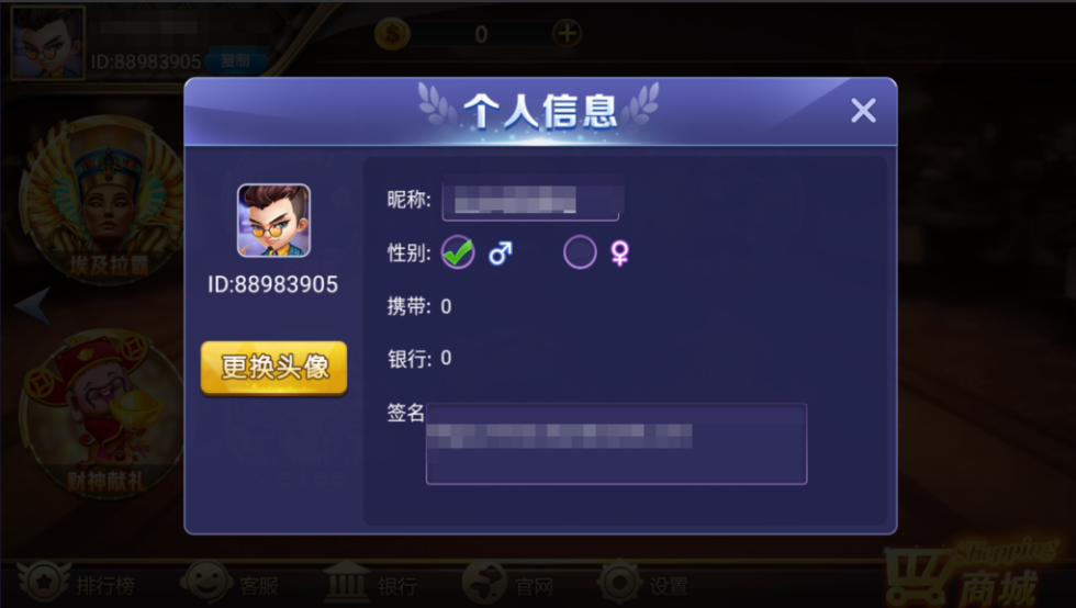 图片[5]-网狐系列之大爆炸电玩带解密工具+视频部署教程-源码交易网