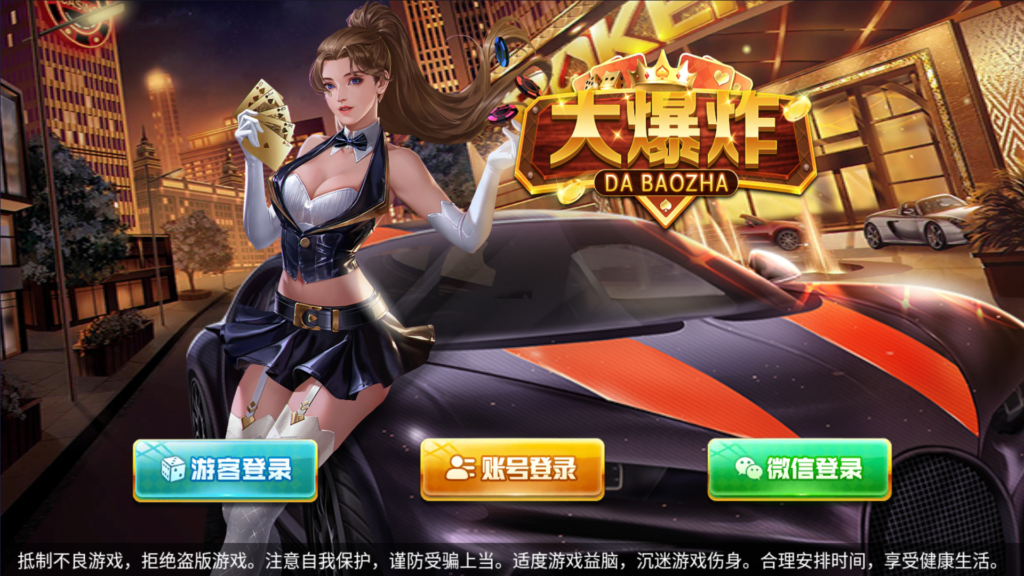 网狐系列之大爆炸电玩带解密工具+视频部署教程-源码交易网