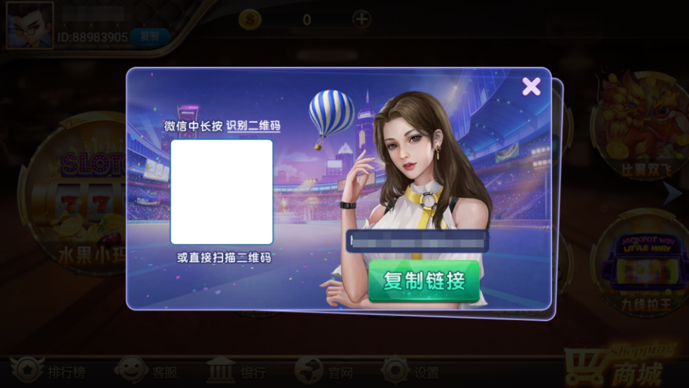 图片[7]-网狐系列之大爆炸电玩带解密工具+视频部署教程-源码交易网