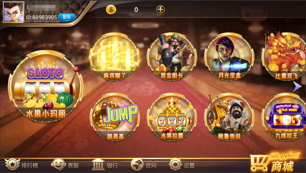 图片[2]-网狐系列之大爆炸电玩带解密工具+视频部署教程-源码交易网