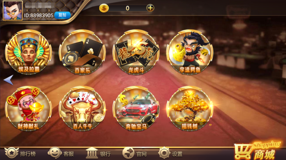 图片[4]-网狐系列之大爆炸电玩带解密工具+视频部署教程-源码交易网