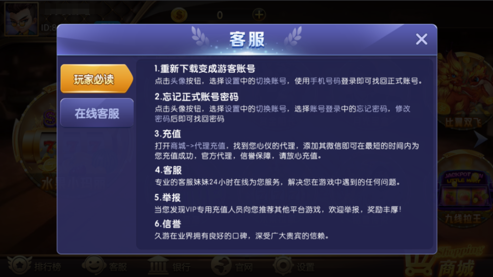 图片[8]-网狐系列之大爆炸电玩带解密工具+视频部署教程-源码交易网