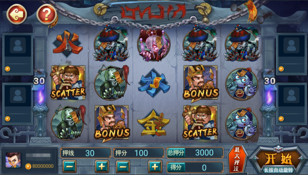 图片[13]-网狐系列之大爆炸电玩带解密工具+视频部署教程-源码交易网