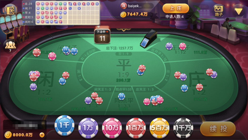 图片[26]-网狐系列之大爆炸电玩带解密工具+视频部署教程-源码交易网