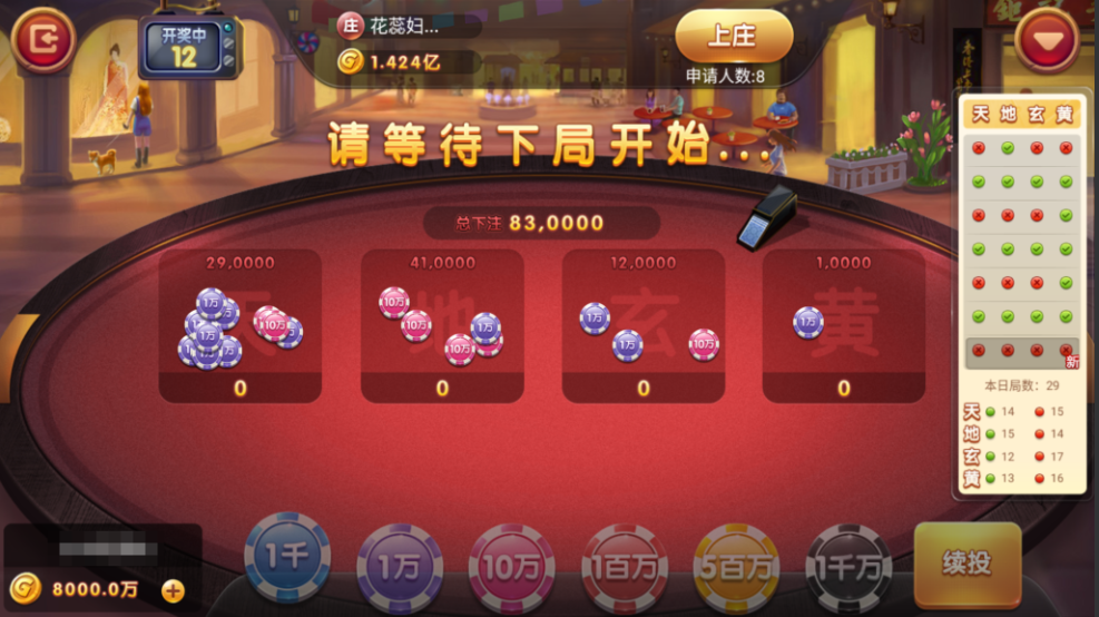 图片[19]-网狐系列之大爆炸电玩带解密工具+视频部署教程-源码交易网