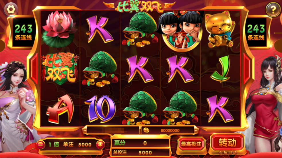 图片[29]-网狐系列之大爆炸电玩带解密工具+视频部署教程-源码交易网