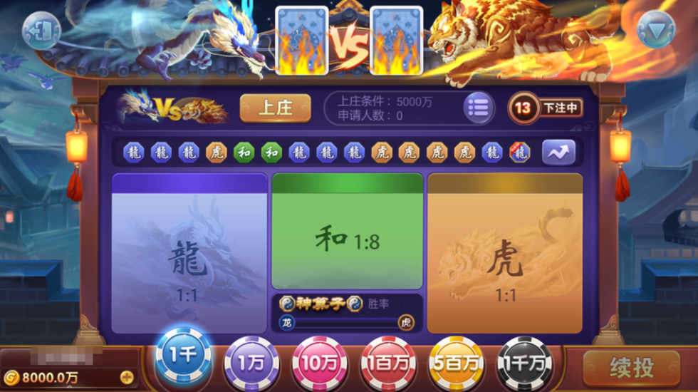 图片[28]-网狐系列之大爆炸电玩带解密工具+视频部署教程-源码交易网