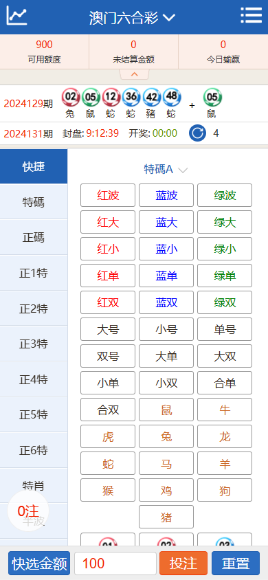 图片[8]-官方正版SG138信用盘系统源码,SG双赢时时彩信用盘平台源码程序,彩票信用现金盘完整源码-源码交易网
