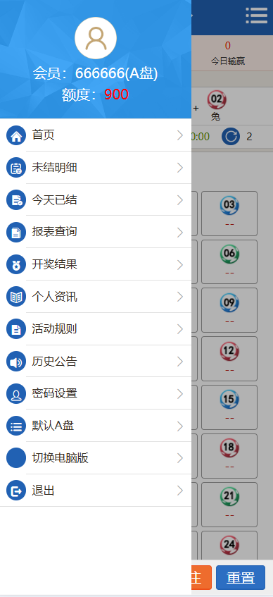 图片[2]-官方正版SG138信用盘系统源码,SG双赢时时彩信用盘平台源码程序,彩票信用现金盘完整源码-源码交易网