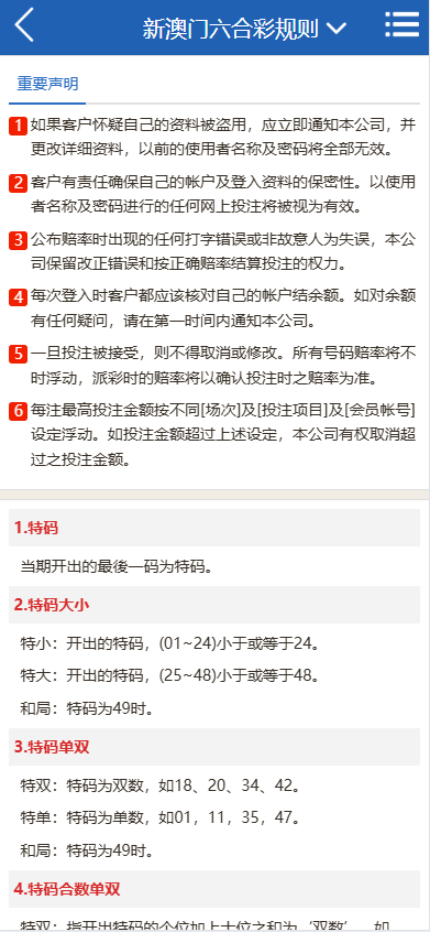 图片[4]-官方正版SG138信用盘系统源码,SG双赢时时彩信用盘平台源码程序,彩票信用现金盘完整源码-源码交易网