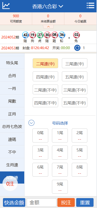 图片[11]-官方正版SG138信用盘系统源码,SG双赢时时彩信用盘平台源码程序,彩票信用现金盘完整源码-源码交易网