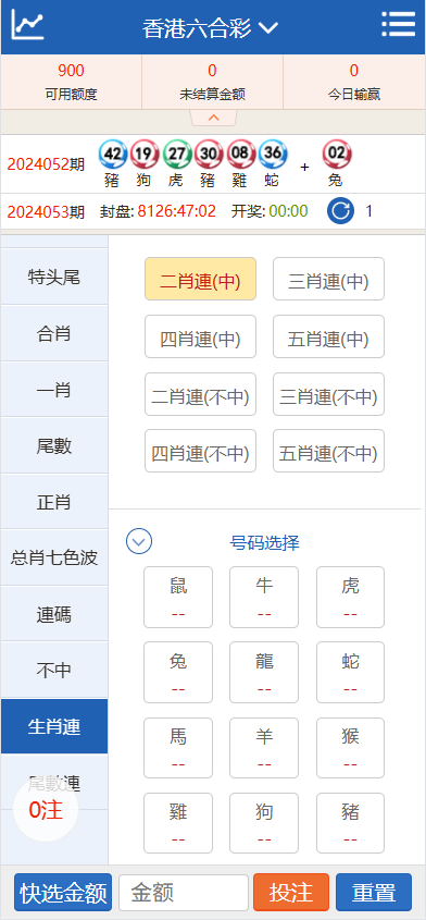 图片[5]-官方正版SG138信用盘系统源码,SG双赢时时彩信用盘平台源码程序,彩票信用现金盘完整源码-源码交易网