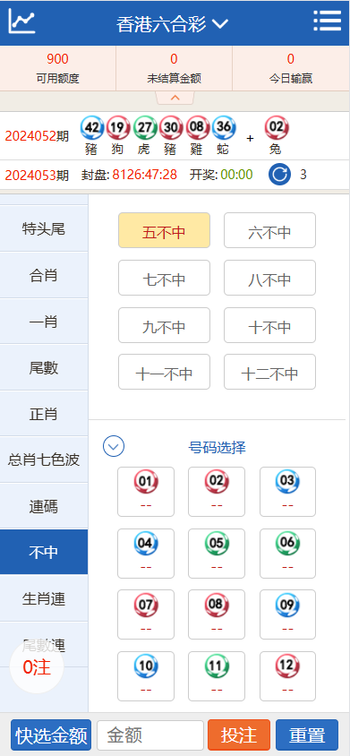 图片[12]-官方正版SG138信用盘系统源码,SG双赢时时彩信用盘平台源码程序,彩票信用现金盘完整源码-源码交易网