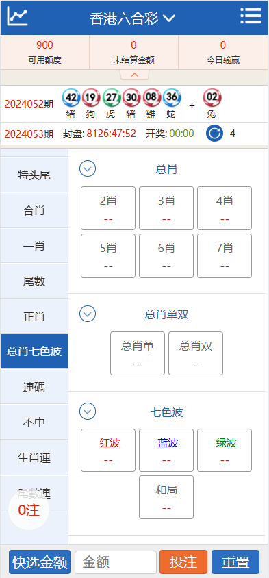 图片[6]-官方正版SG138信用盘系统源码,SG双赢时时彩信用盘平台源码程序,彩票信用现金盘完整源码-源码交易网