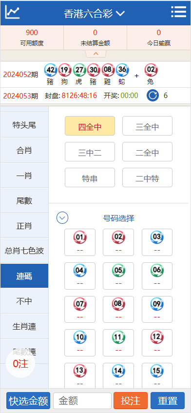 图片[13]-官方正版SG138信用盘系统源码,SG双赢时时彩信用盘平台源码程序,彩票信用现金盘完整源码-源码交易网
