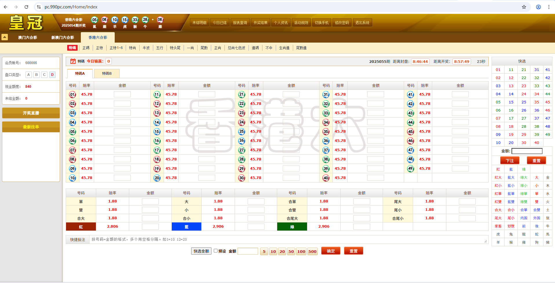 图片[15]-官方正版SG138信用盘系统源码,SG双赢时时彩信用盘平台源码程序,彩票信用现金盘完整源码-源码交易网