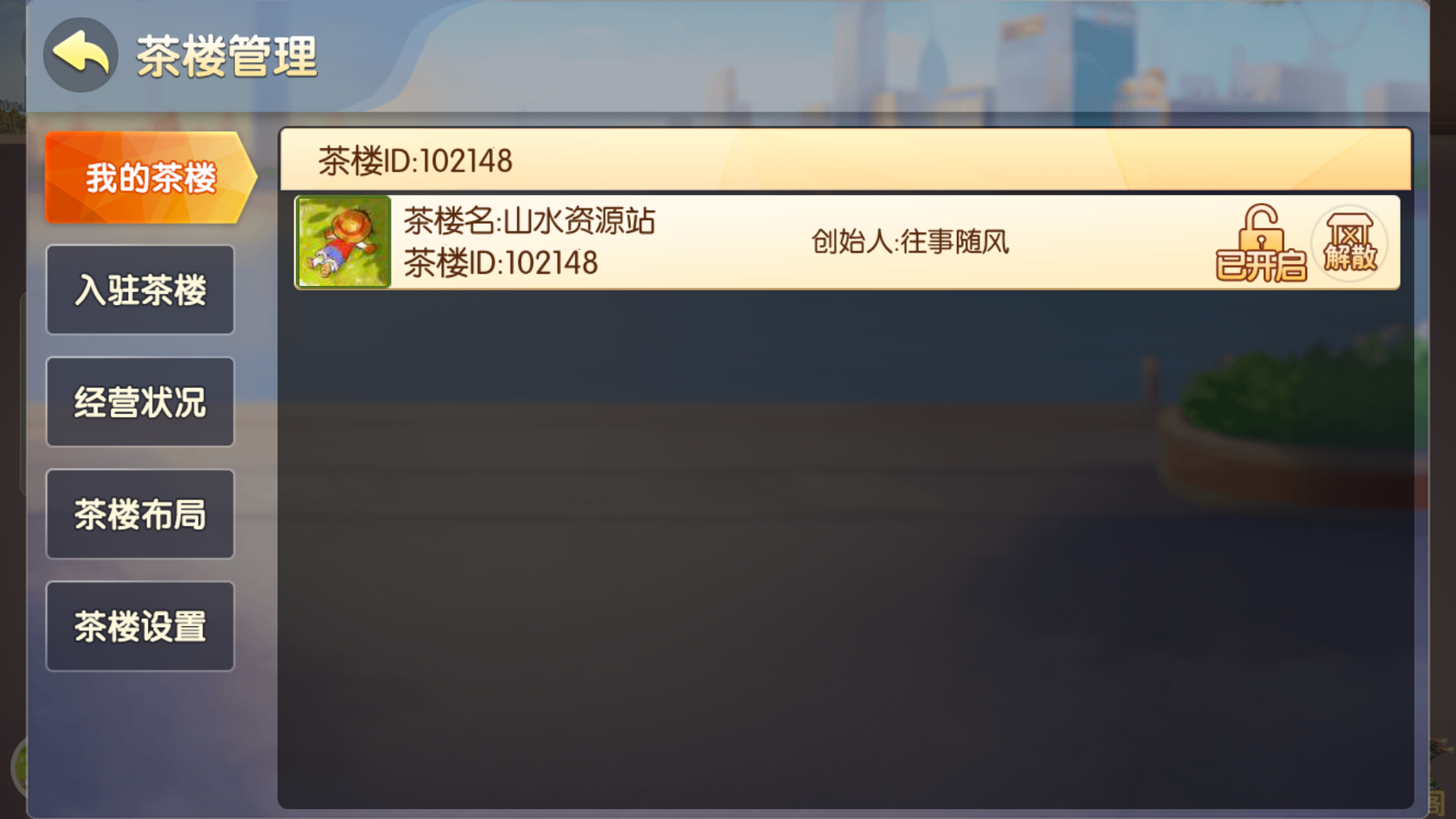 图片[19]-网狐系列房卡端-广西棋牌4子游戏，广西十三水+柳州麻将+来宾麻将+八一字牌完整亲测-源码交易网