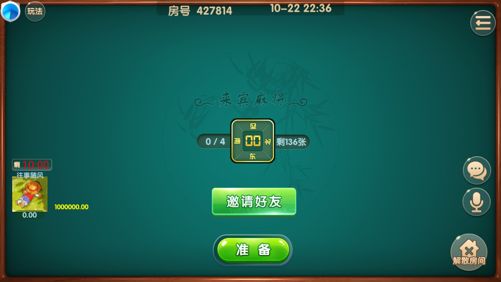 图片[15]-网狐系列房卡端-广西棋牌4子游戏，广西十三水+柳州麻将+来宾麻将+八一字牌完整亲测-源码交易网