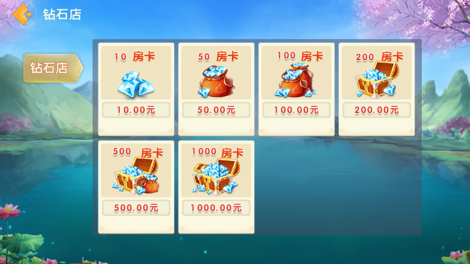 图片[9]-网狐系列房卡端-广西棋牌4子游戏，广西十三水+柳州麻将+来宾麻将+八一字牌完整亲测-源码交易网