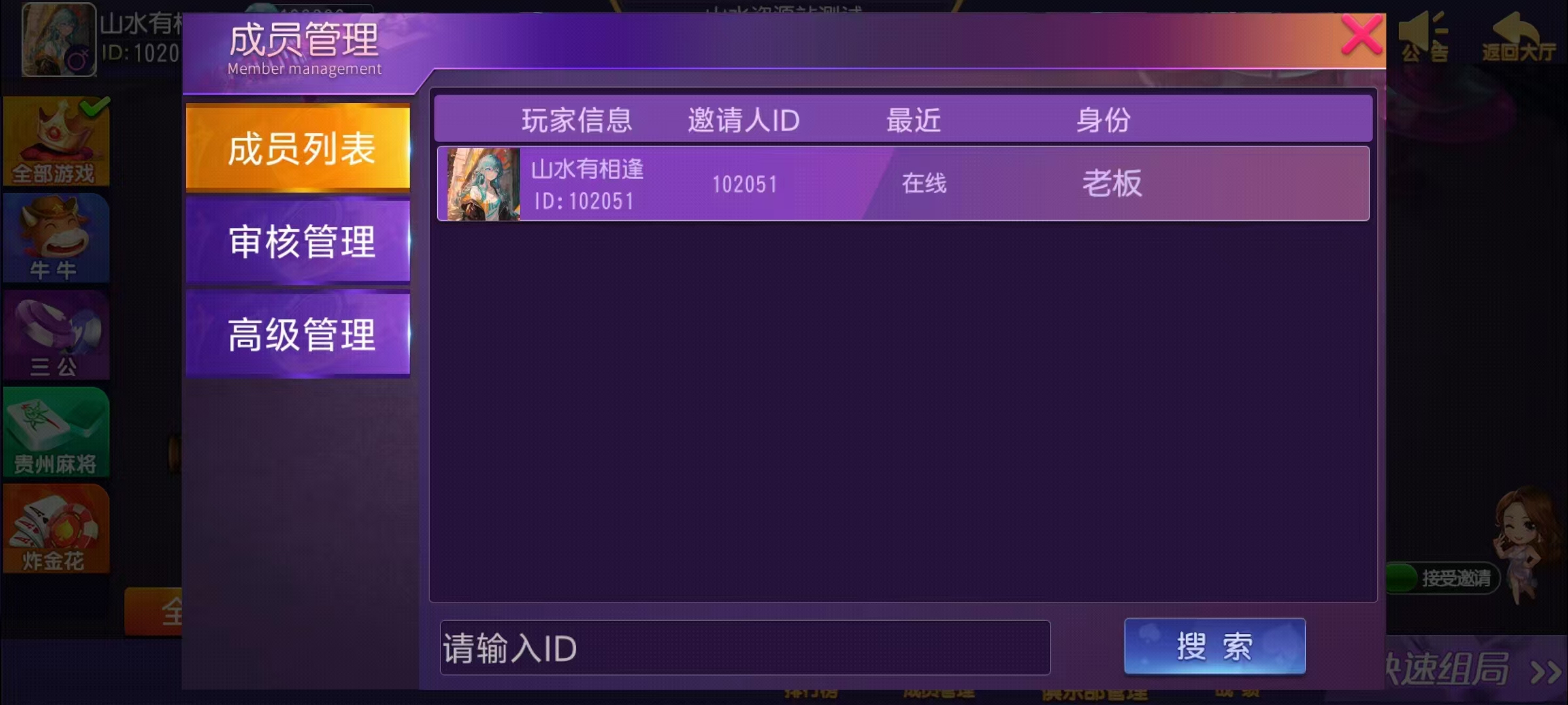 图片[32]-创胜-创游系列-贵州麻将+搭建环境+搭建教程+短信接口+授权机+解密工具-源码交易网