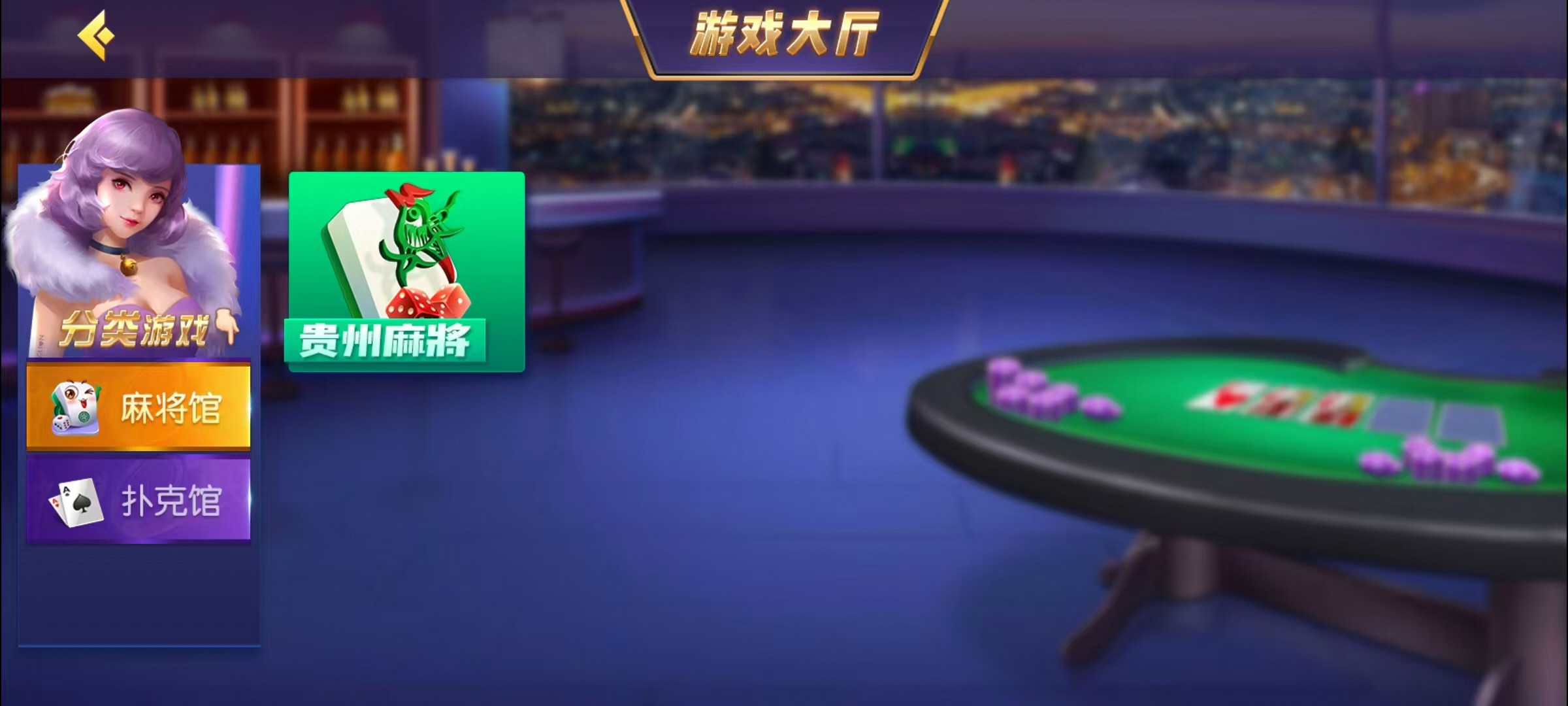 图片[2]-创胜-创游系列-贵州麻将+搭建环境+搭建教程+短信接口+授权机+解密工具-源码交易网