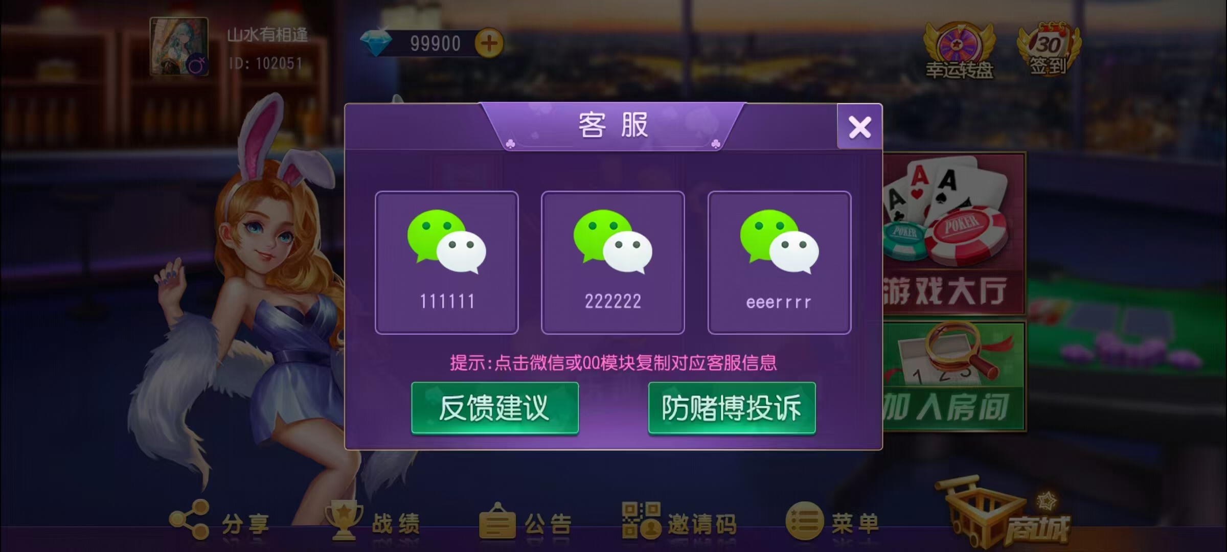 图片[9]-创胜-创游系列-贵州麻将+搭建环境+搭建教程+短信接口+授权机+解密工具-源码交易网