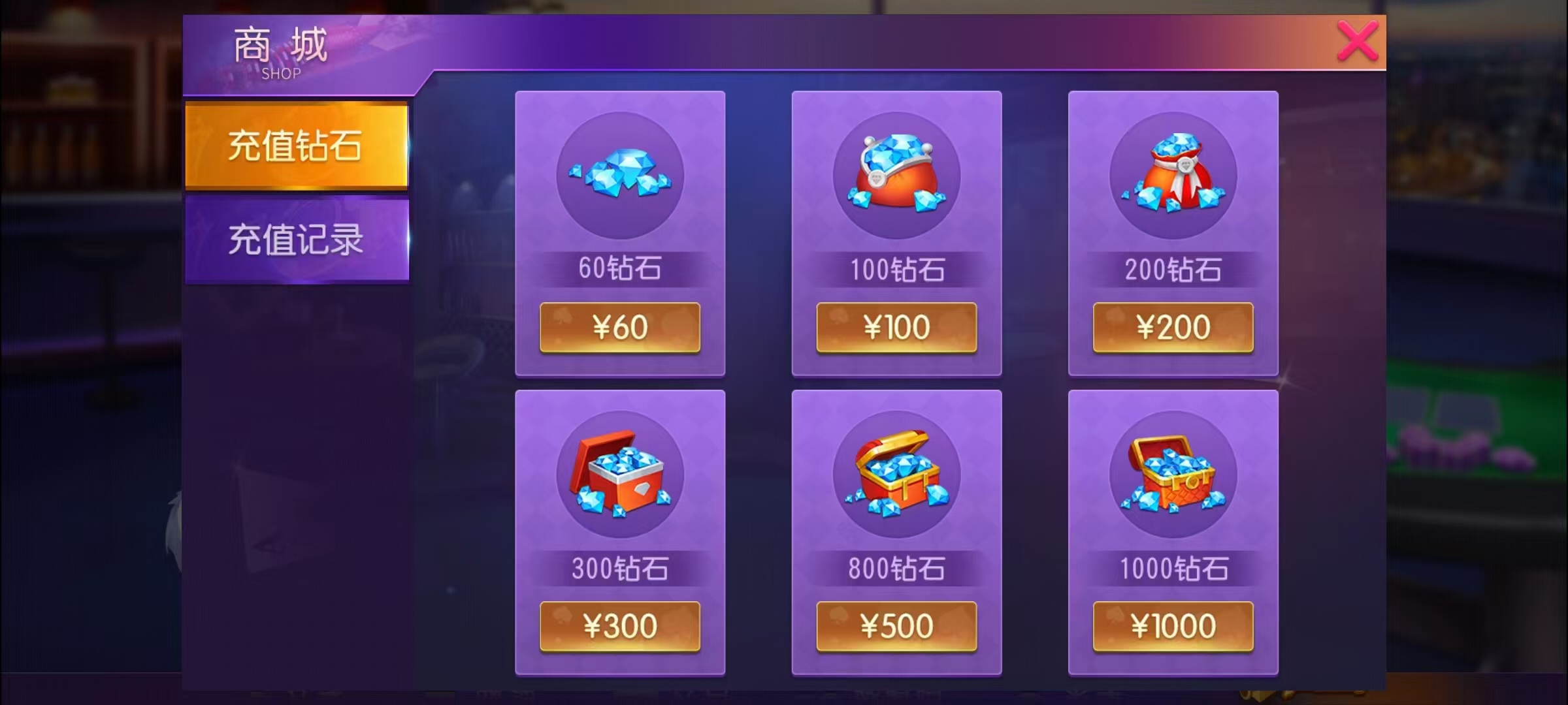 图片[6]-创胜-创游系列-贵州麻将+搭建环境+搭建教程+短信接口+授权机+解密工具-源码交易网