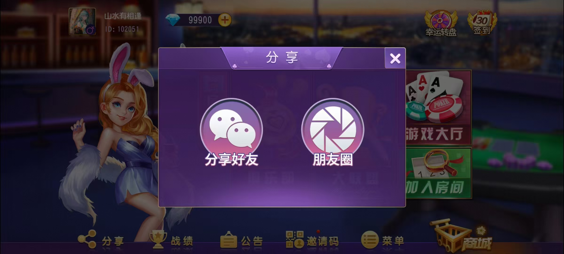 图片[7]-创胜-创游系列-贵州麻将+搭建环境+搭建教程+短信接口+授权机+解密工具-源码交易网