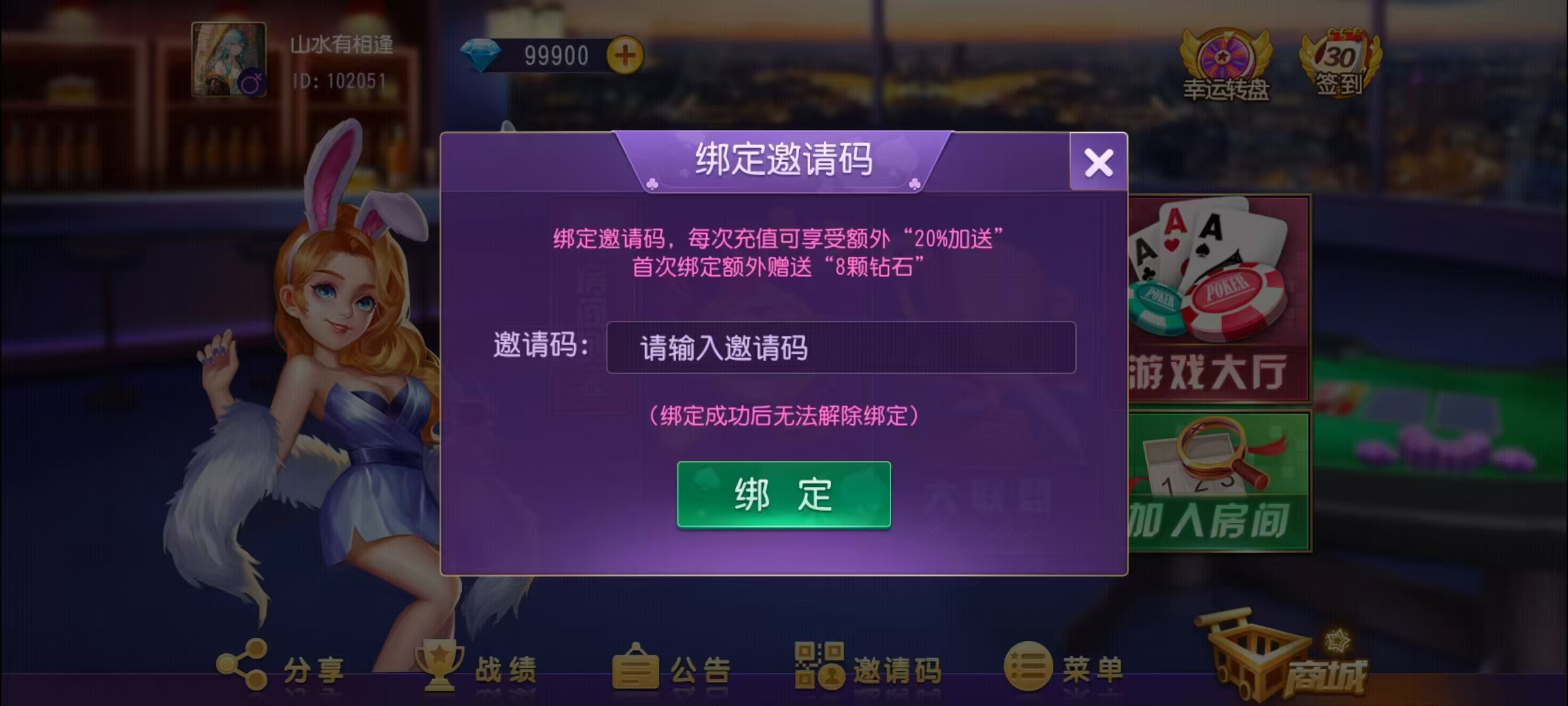 图片[8]-创胜-创游系列-贵州麻将+搭建环境+搭建教程+短信接口+授权机+解密工具-源码交易网