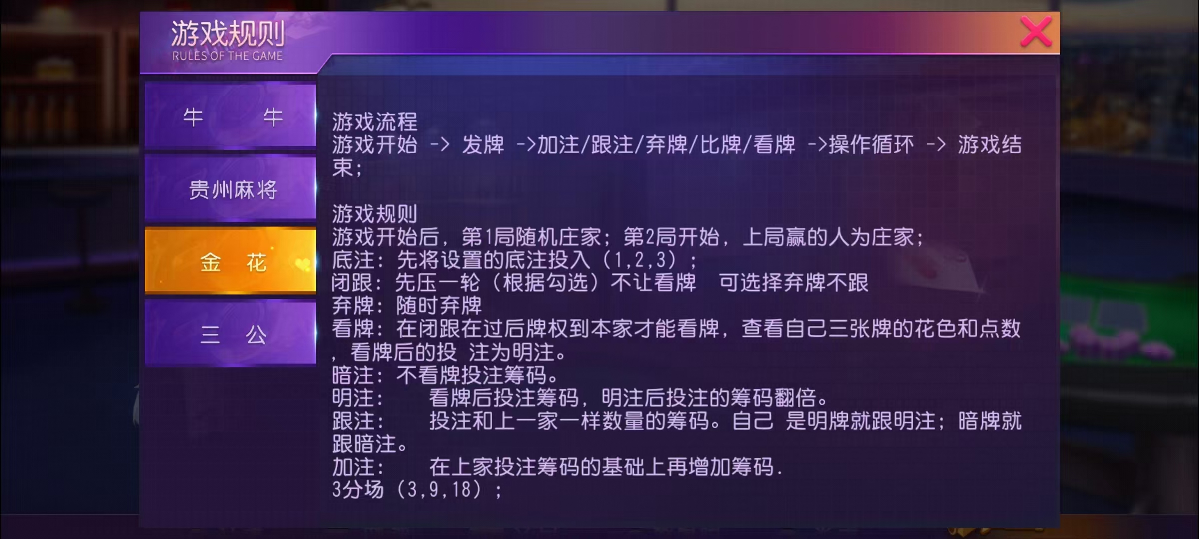 图片[28]-创胜-创游系列-贵州麻将+搭建环境+搭建教程+短信接口+授权机+解密工具-源码交易网