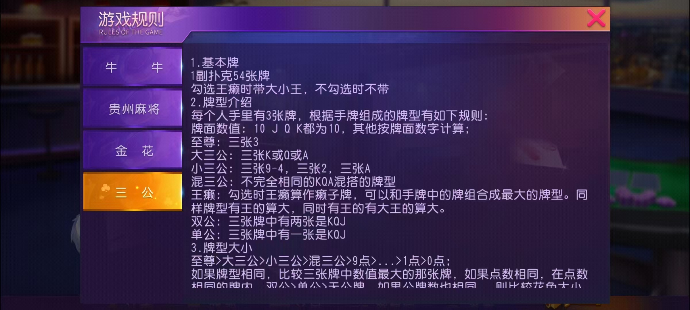 图片[30]-创胜-创游系列-贵州麻将+搭建环境+搭建教程+短信接口+授权机+解密工具-源码交易网