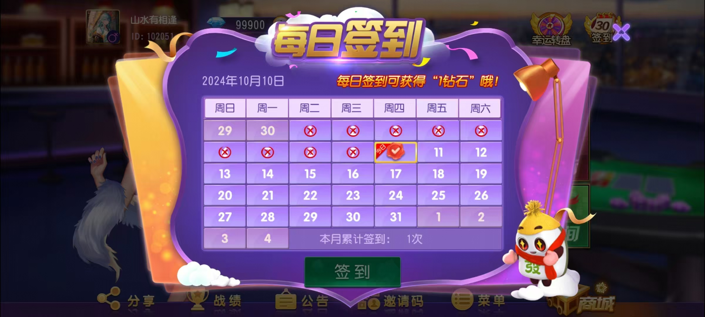 图片[5]-创胜-创游系列-贵州麻将+搭建环境+搭建教程+短信接口+授权机+解密工具-源码交易网