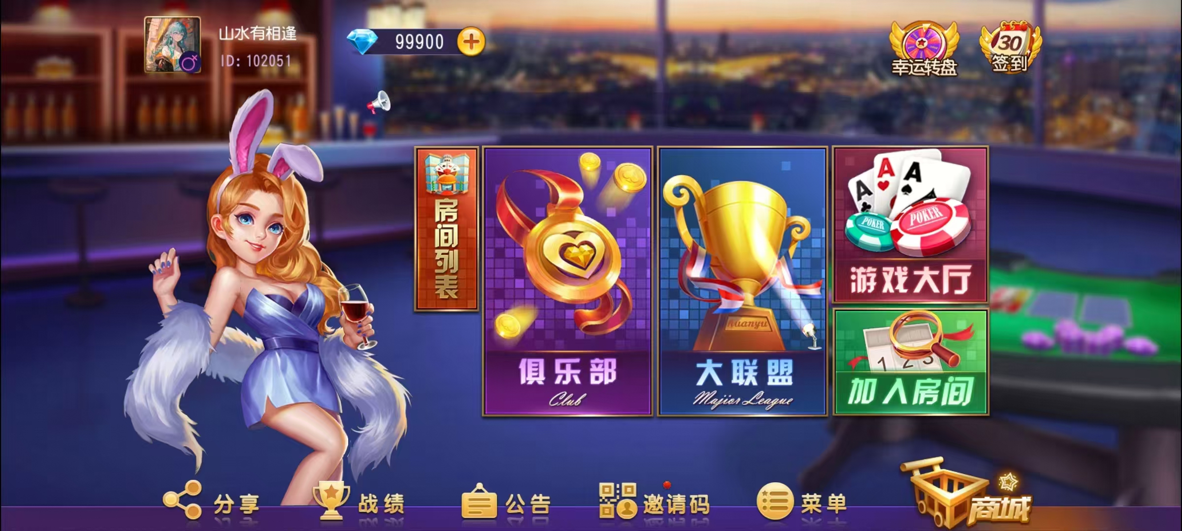 创胜-创游系列-贵州麻将+搭建环境+搭建教程+短信接口+授权机+解密工具-源码交易网