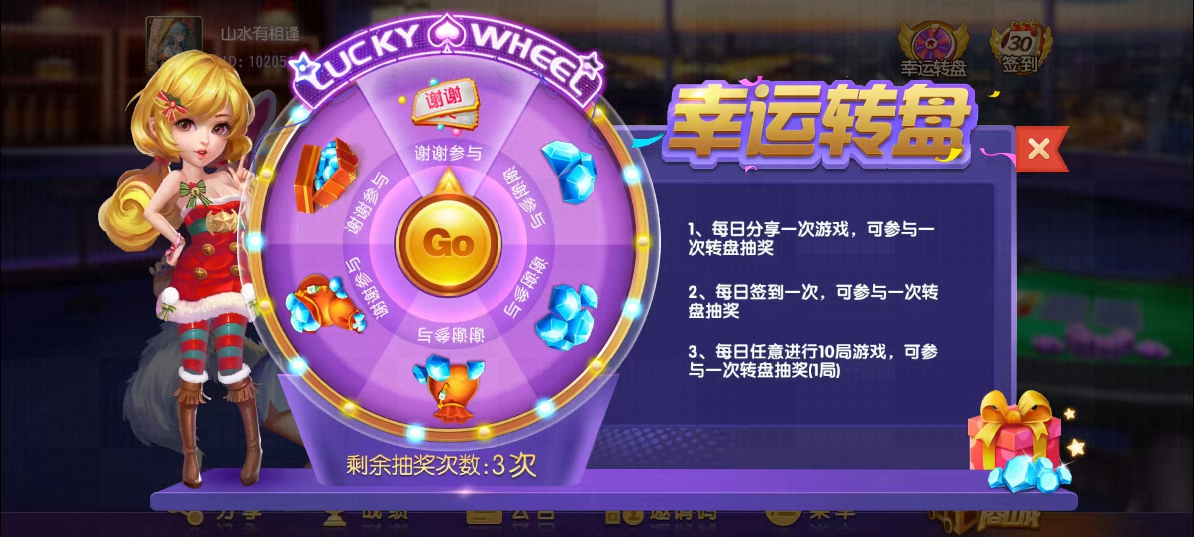 图片[4]-创胜-创游系列-贵州麻将+搭建环境+搭建教程+短信接口+授权机+解密工具-源码交易网