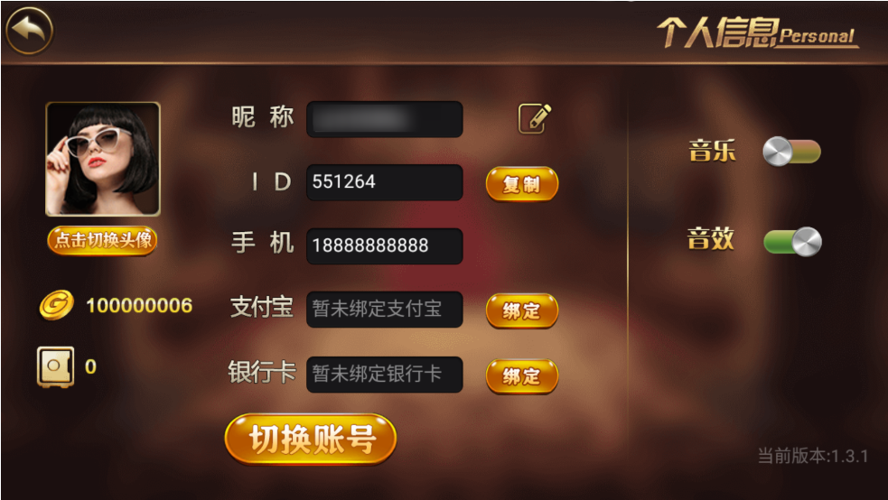 图片[2]-和尚微星二开大玩家娱乐棋牌组件/代理流水正常+已解密文件+视频教程-源码交易网