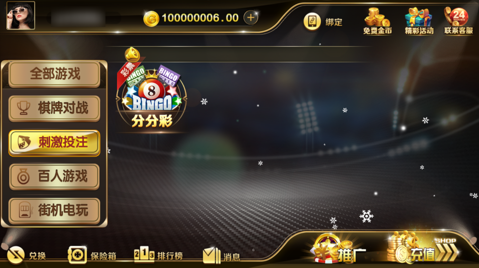 图片[5]-和尚微星二开大玩家娱乐棋牌组件/代理流水正常+已解密文件+视频教程-源码交易网