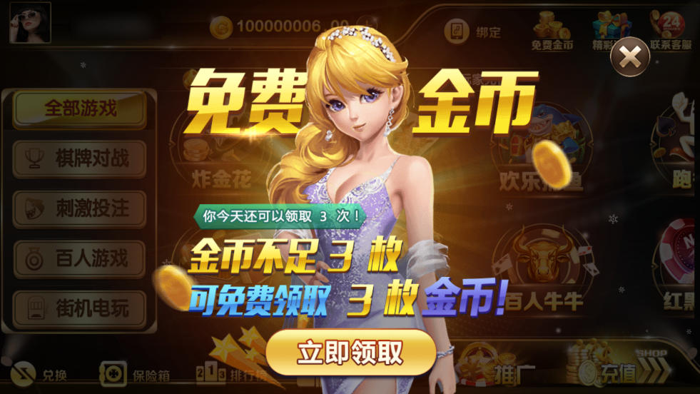 图片[9]-和尚微星二开大玩家娱乐棋牌组件/代理流水正常+已解密文件+视频教程-源码交易网