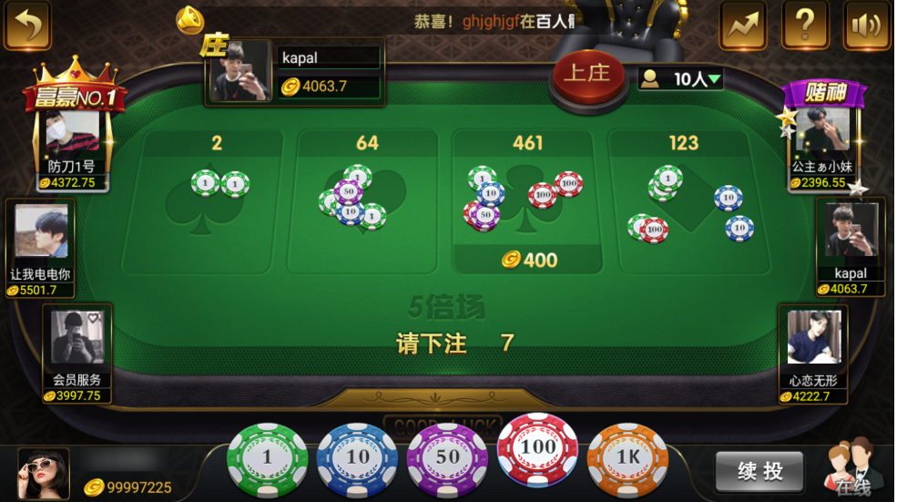 图片[21]-和尚微星二开大玩家娱乐棋牌组件/代理流水正常+已解密文件+视频教程-源码交易网