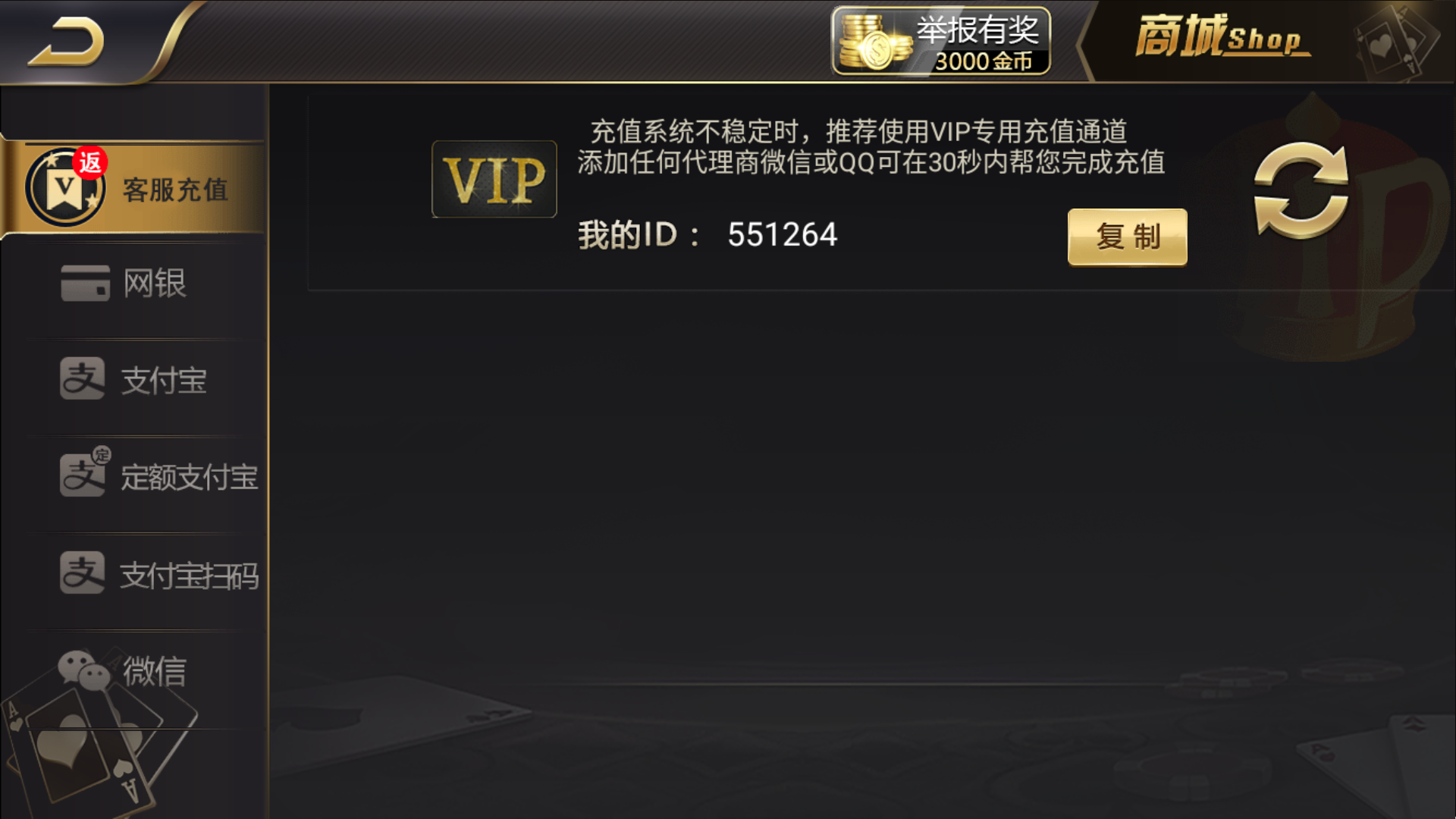 图片[16]-和尚微星二开大玩家娱乐棋牌组件/代理流水正常+已解密文件+视频教程-源码交易网