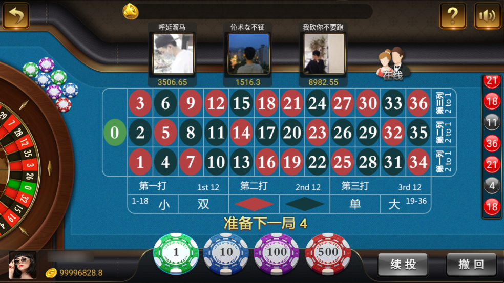 图片[18]-和尚微星二开大玩家娱乐棋牌组件/代理流水正常+已解密文件+视频教程-源码交易网