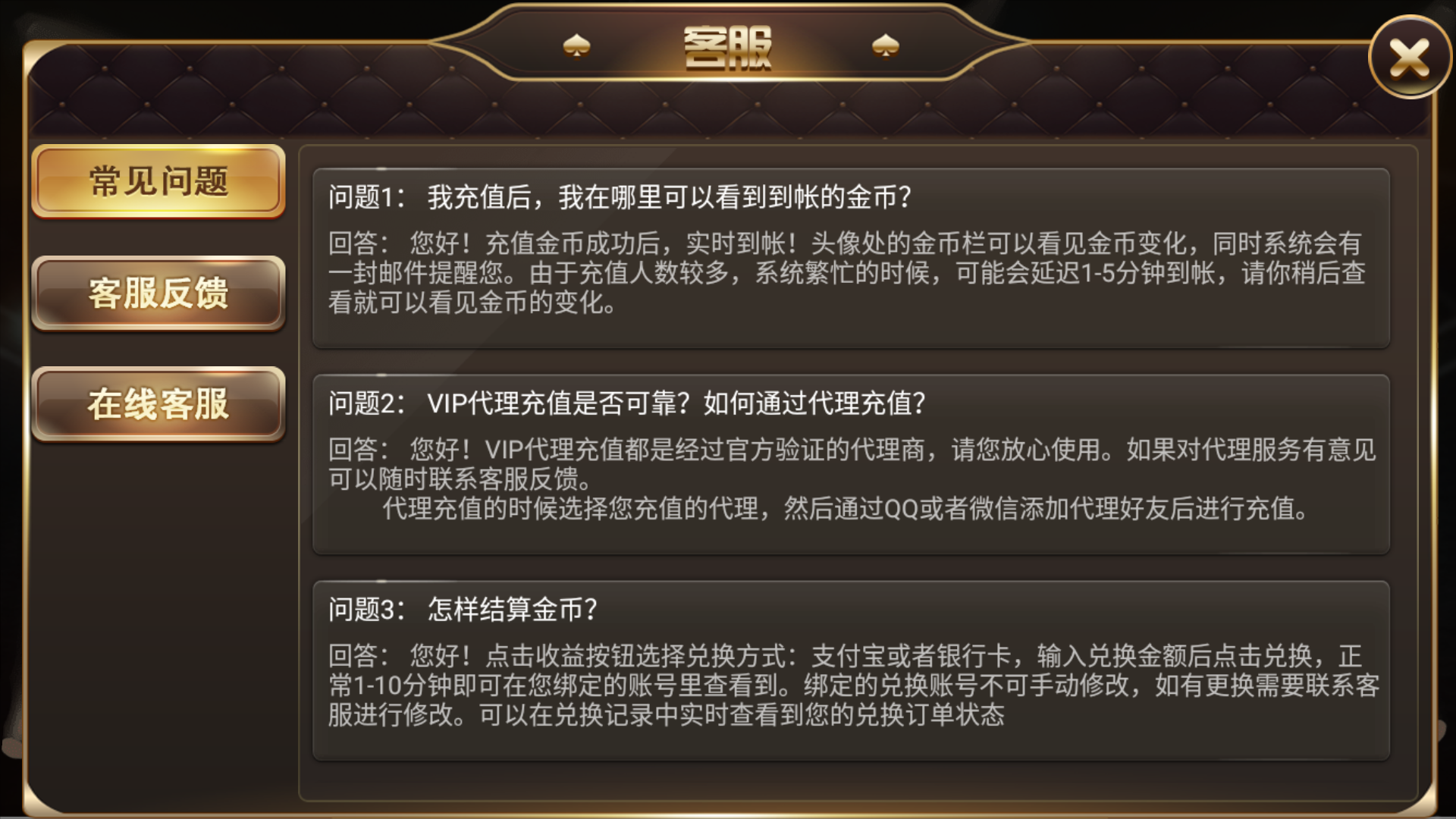 图片[13]-和尚微星二开大玩家娱乐棋牌组件/代理流水正常+已解密文件+视频教程-源码交易网