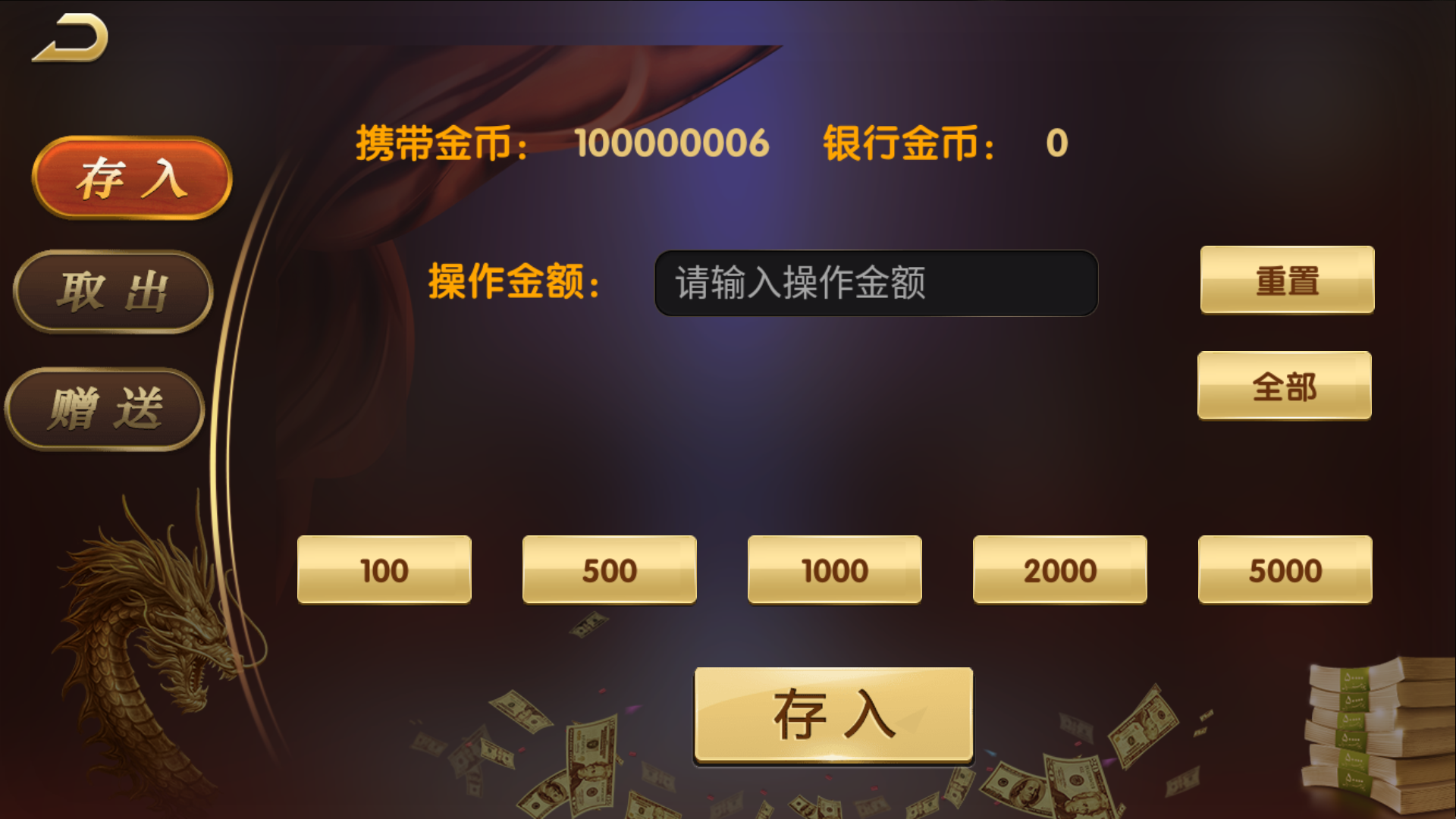 图片[15]-和尚微星二开大玩家娱乐棋牌组件/代理流水正常+已解密文件+视频教程-源码交易网