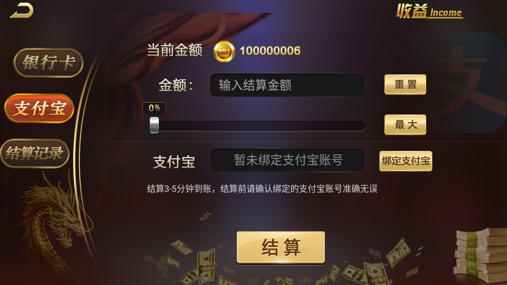 图片[14]-和尚微星二开大玩家娱乐棋牌组件/代理流水正常+已解密文件+视频教程-源码交易网