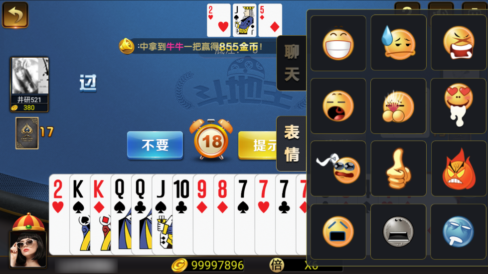 图片[33]-和尚微星二开大玩家娱乐棋牌组件/代理流水正常+已解密文件+视频教程-源码交易网