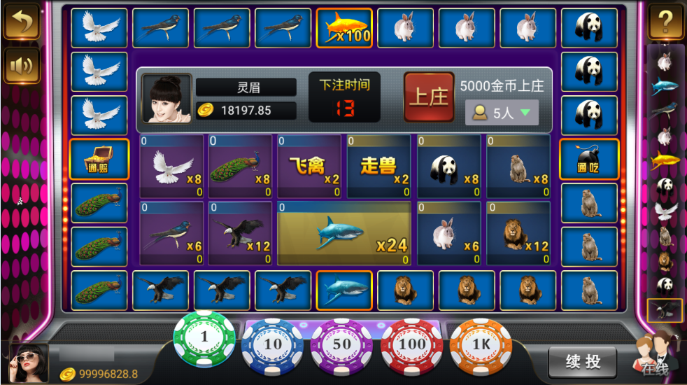 图片[32]-和尚微星二开大玩家娱乐棋牌组件/代理流水正常+已解密文件+视频教程-源码交易网