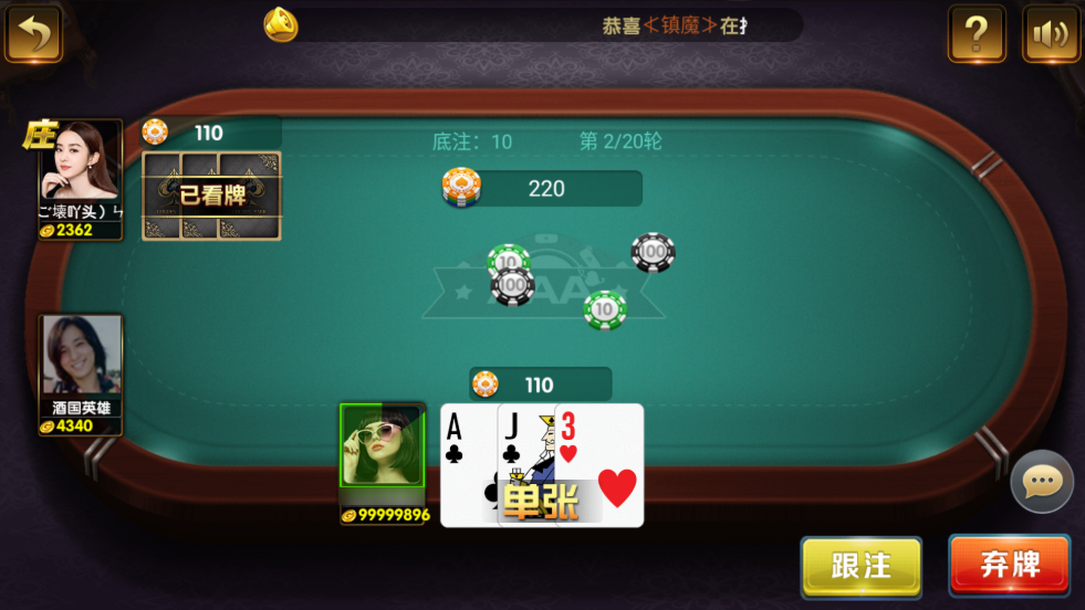 图片[27]-和尚微星二开大玩家娱乐棋牌组件/代理流水正常+已解密文件+视频教程-源码交易网