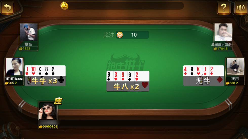 图片[34]-和尚微星二开大玩家娱乐棋牌组件/代理流水正常+已解密文件+视频教程-源码交易网